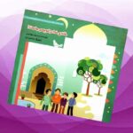 کتاب خانه خدا در کوچه ماست  ( کودک ، داستان،  8نوجوان)