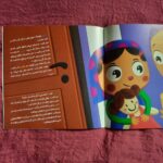 کتاب گل نرگس  ( داستان  کودکان ) - Image 4