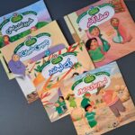 مجموعه  ده جلدی سوسن و سینا ( آموزش احکام با زبان قصه )