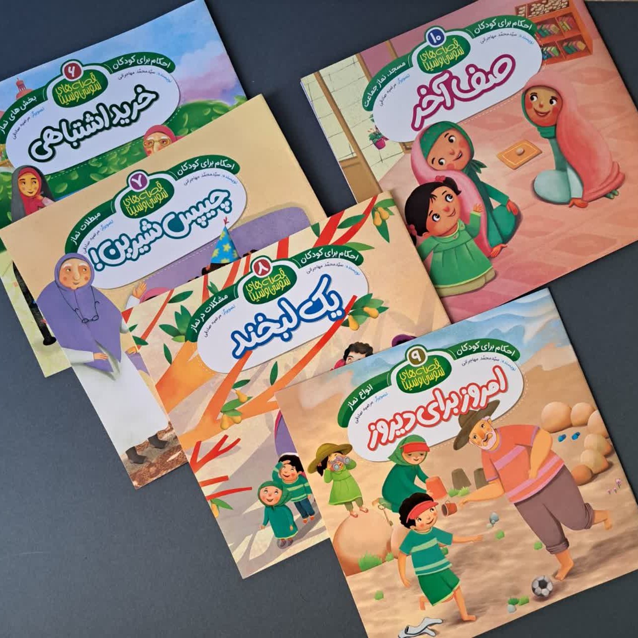 b7pD3S0fncMGAgptFuDdadxyNMsLr0nq82hcFBIBO5jACxxJoN.jpg مجموعه ده جلدی سوسن و سینا ( آموزش احکام با زبان قصه ) - Image 1