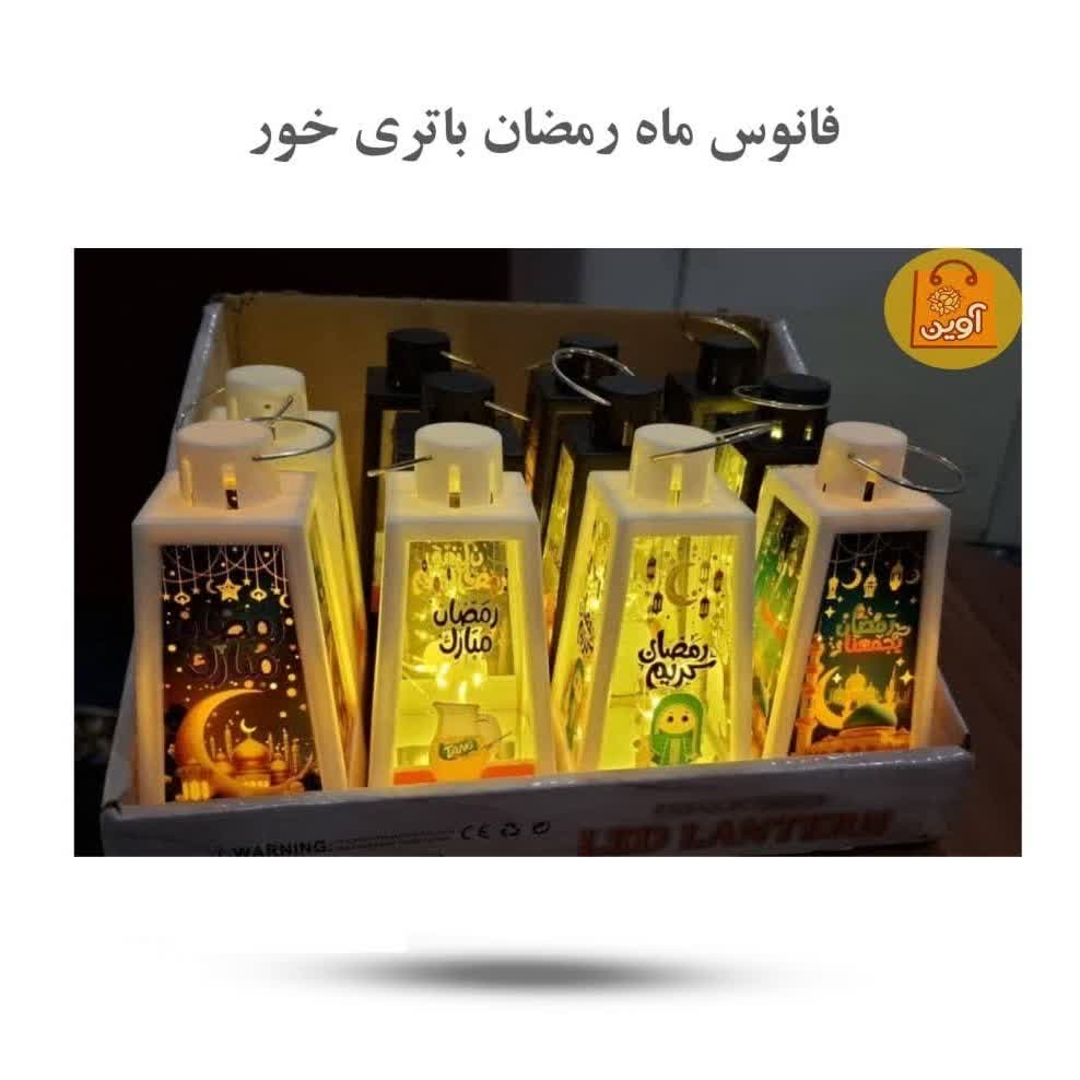 bOGYD8Bq68puVC3zPxtvAmokXEZRytd8ng86M3PkmFSPgkRxcC.jpg فانوس طرح ماه رمضان باتری خور (فرهنگی) - Image 1