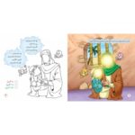 شکوفه های امید جلد 1 (مثل آبی دریا) - Image 2