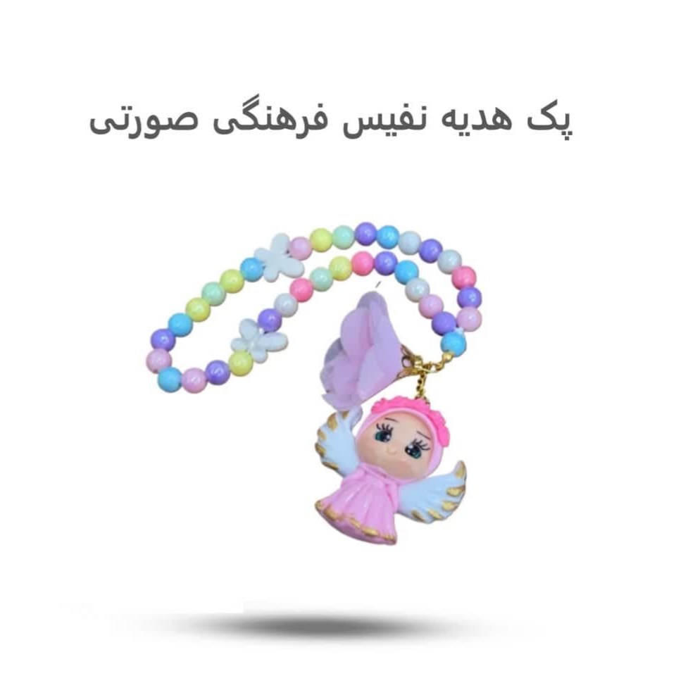 cuRu8h9Es9RBaqgZS8gzW7dk7fmAuFaOf5pagAxk69DqhlkfS7.jpg پک هدیه نفیس فرهنگی صورتی ( زیبا و دخترانه روز دختر ) - Image 1