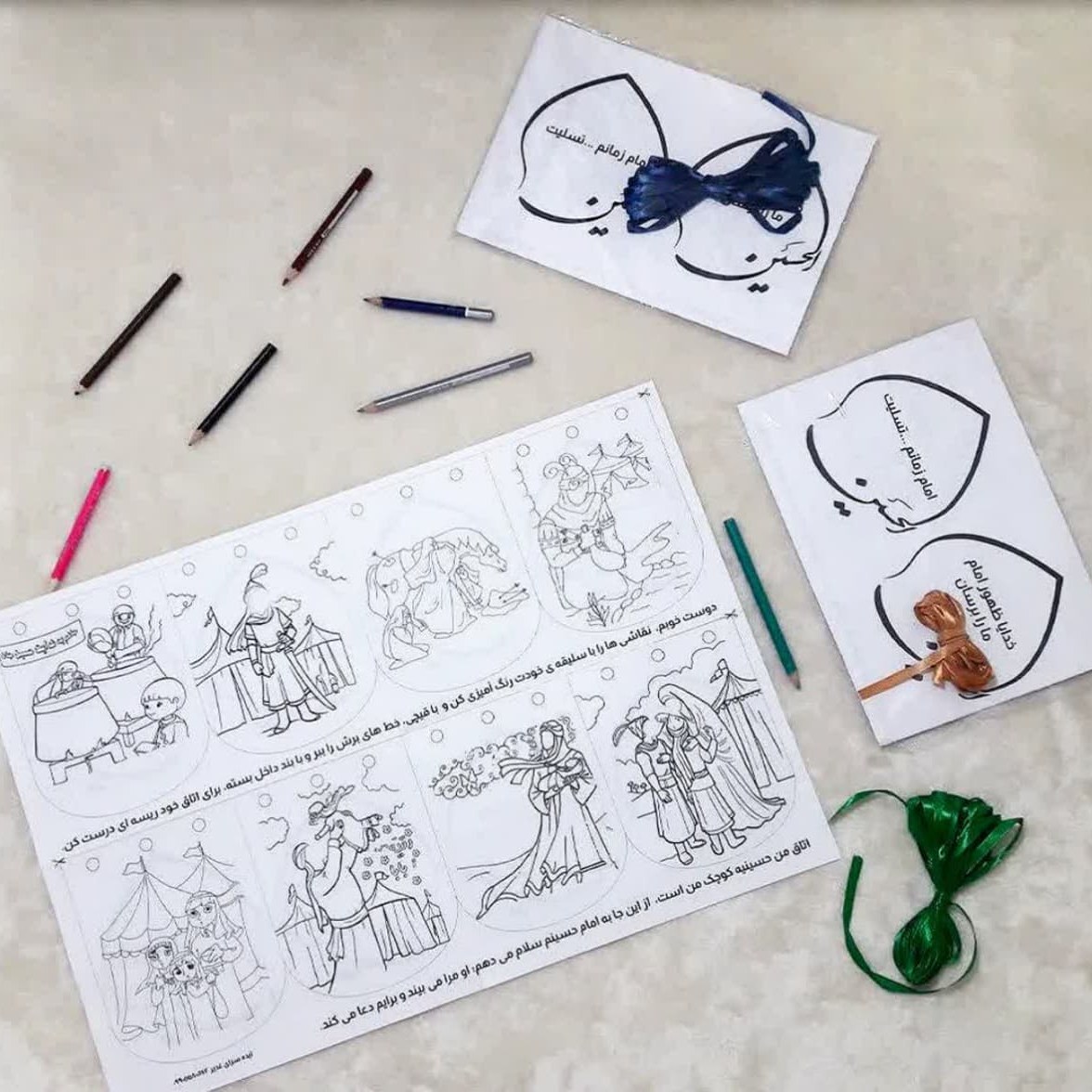 d9WMpqNHfEC3KoYgQg4S2GZFZxSuQtFEZrVWRZe9xrpbMKNBgf.jpg ریسه رنگ امیزی محرم ( مذهبی مناسبتی ) - Image 1