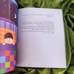 صفات خدا  ( داداش بی دندان من )  داستان  تمثیل - Image 5