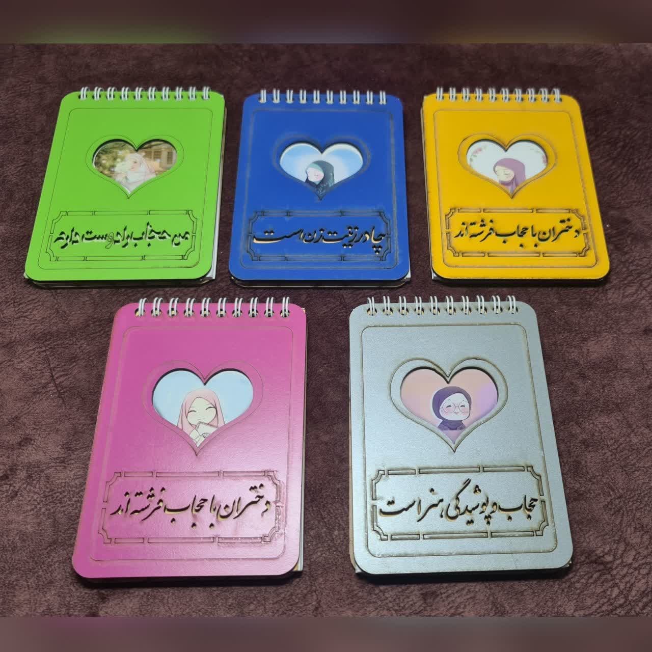 fO3GewJNdAyPTuIaTYTMQhlylBdh0ycj1eXzmKTlR5EQh2aLEW.jpg دفترچه چوبی حجاببا طرح ها ی متنوع و زیبا دراندازه 10 در 15 سانتیمترحدودا 40 برگ - Image 1