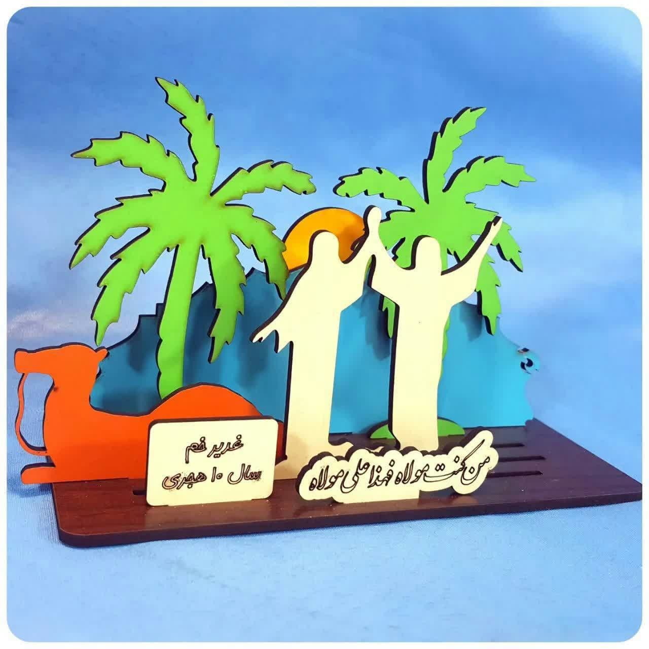 glzsvk7emmcPkRYpSYtANAS798roYAV1y6kxUADJMmIUeSSjmu.jpg پازل سه بعدی غدیرچوبی - Image 1