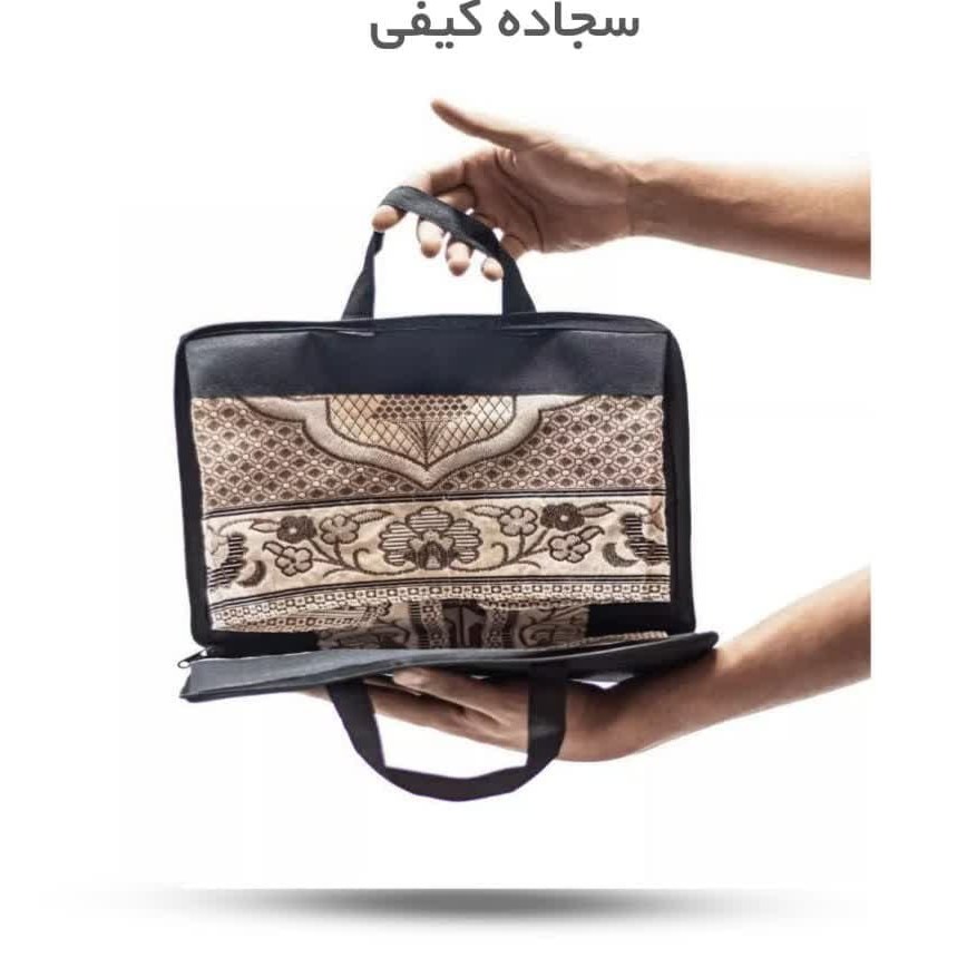 iIeye0vyzIAKBtUydu7cvBWrdTpsrTgcqA4zR0YqoNrctDGouz.jpg سجاده کیفی ( نوجوانان نماز جشن تکلیف ) - Image 1