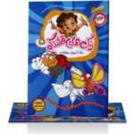 رنگ های قشنگم - Image 5