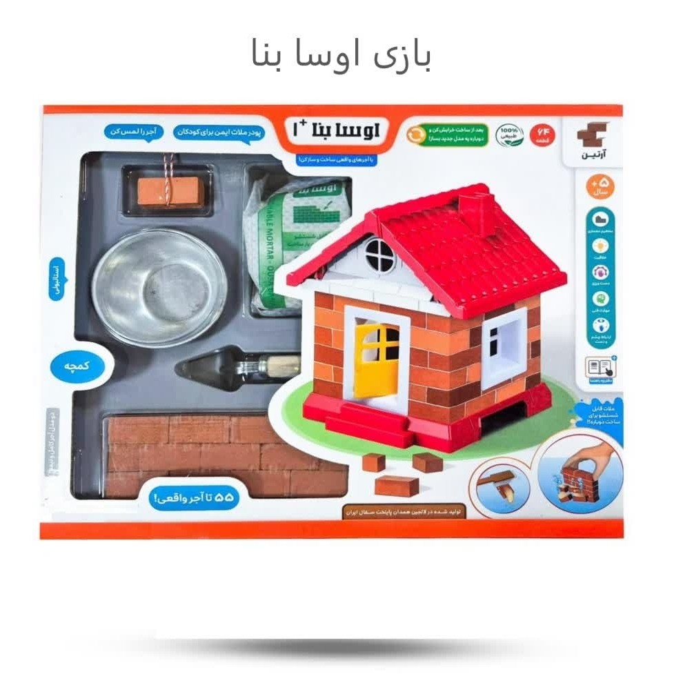 kH3DeomDhVAewxoWEUnfpd2DUXbWIhJyLfqkYdLDyNHqT60Byz.jpg بازی فکری اوسا بنا ( بازی ، فکری، سرگرمی، آموزشی ، کودکان ، خلاقیت، مهارت، یادگیری) - Image 1