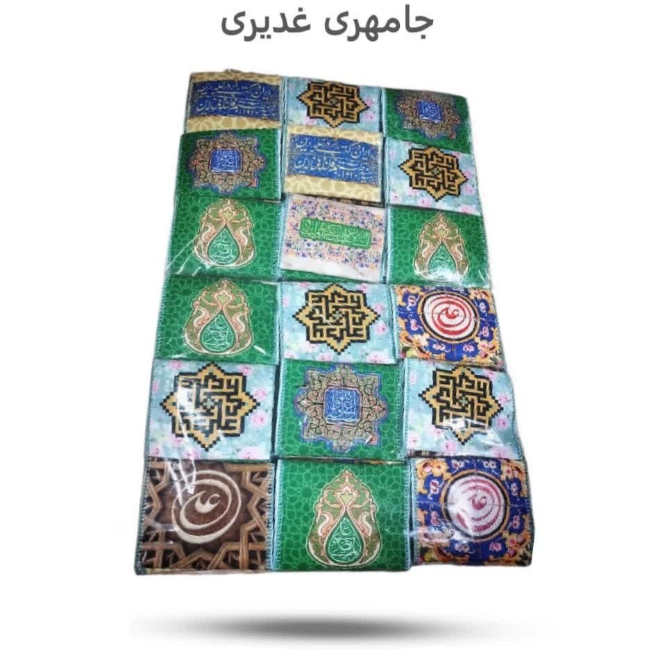 kNcAkD8cUAcA5O3yfls4iqVOmWLEMzYGq7E5WsWHaHodrWXCDs.jpg جانماز دو تکه مخمل ( مذهبی مناسبتی معنوی ) - Image 1