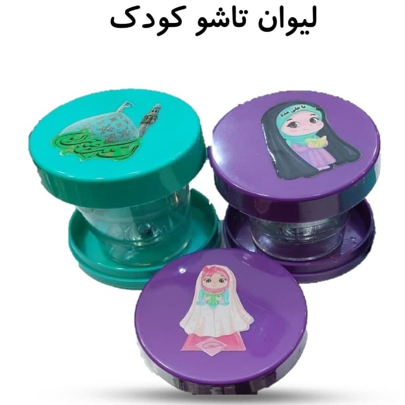 kNklylxgN5lxp9J71Dgr1t9JwwFHEYq4TGaJtNn4FWYAMBY86I.jpg لیوان تاشو کودکانه ( لیوان ، کودکانه) - Image 1