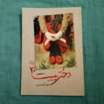 کتاب دختر بیست 20  ( نوجوانان حجاب داستان دختر ) - Image 4