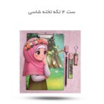 ست 4 تکه تخته شاسی ( محصول فرهنگی) - Image 2
