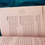 کتاب چند دانه یاقوت   ( فرزندخواهی فرزندآوری ) - Image 3