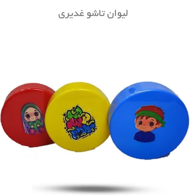 lq5T87DEjNHRql97F5RIl8QcVGlBJWwc8vfFRkm9yn5uMPdDeo.jpg لیوان تاشو غدیری - Image 1