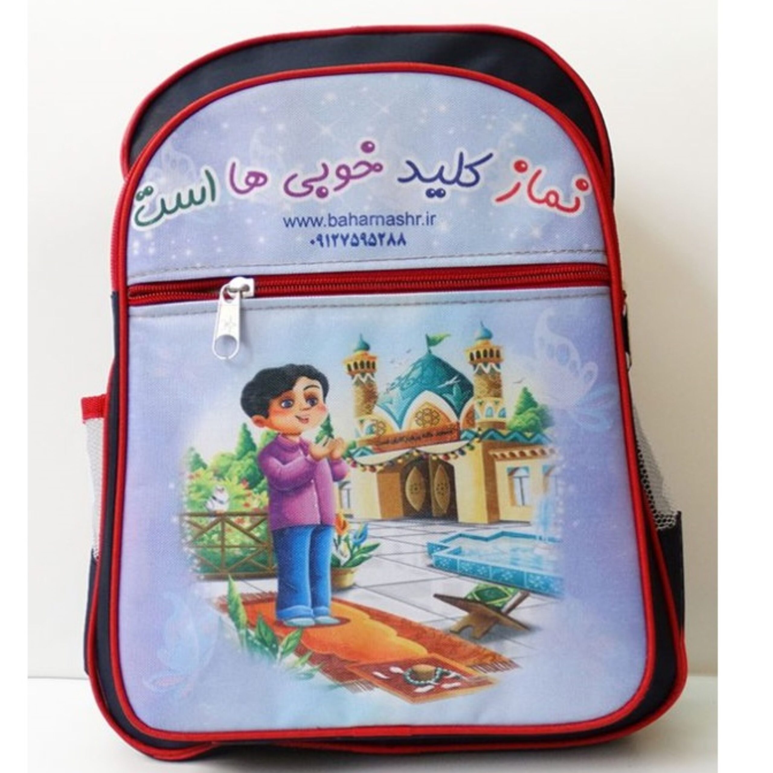 myE9yOwQ8FsOfnMvRQIZ6RnjSPfxwCiys7SnI0ep.jpeg کیف دبستان دانش آموز (طرح 4) - Image 1