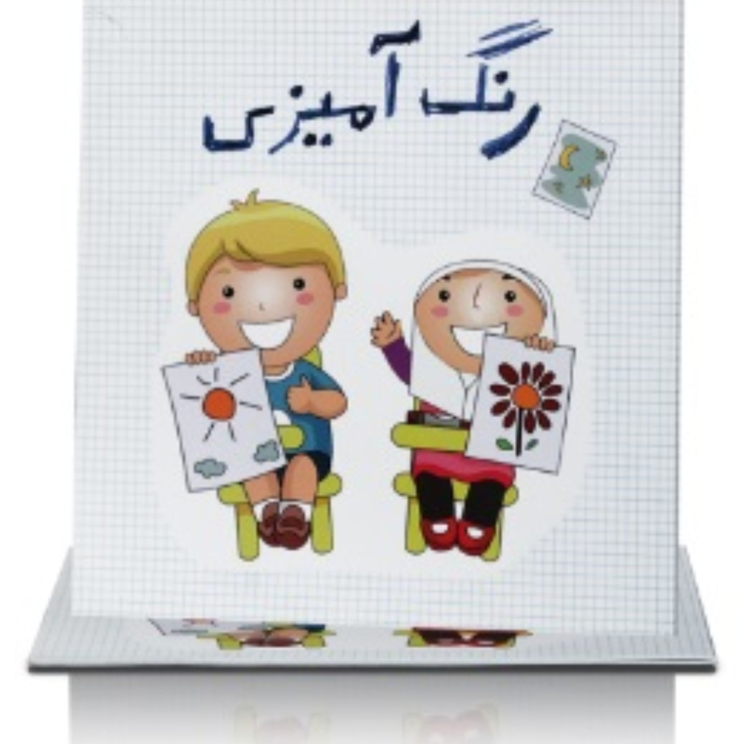 n7FdwQjpRwar0g0wUwXDxBgUSixRwEOlV4wp207e.jpeg رنگ آمیزی - Image 1