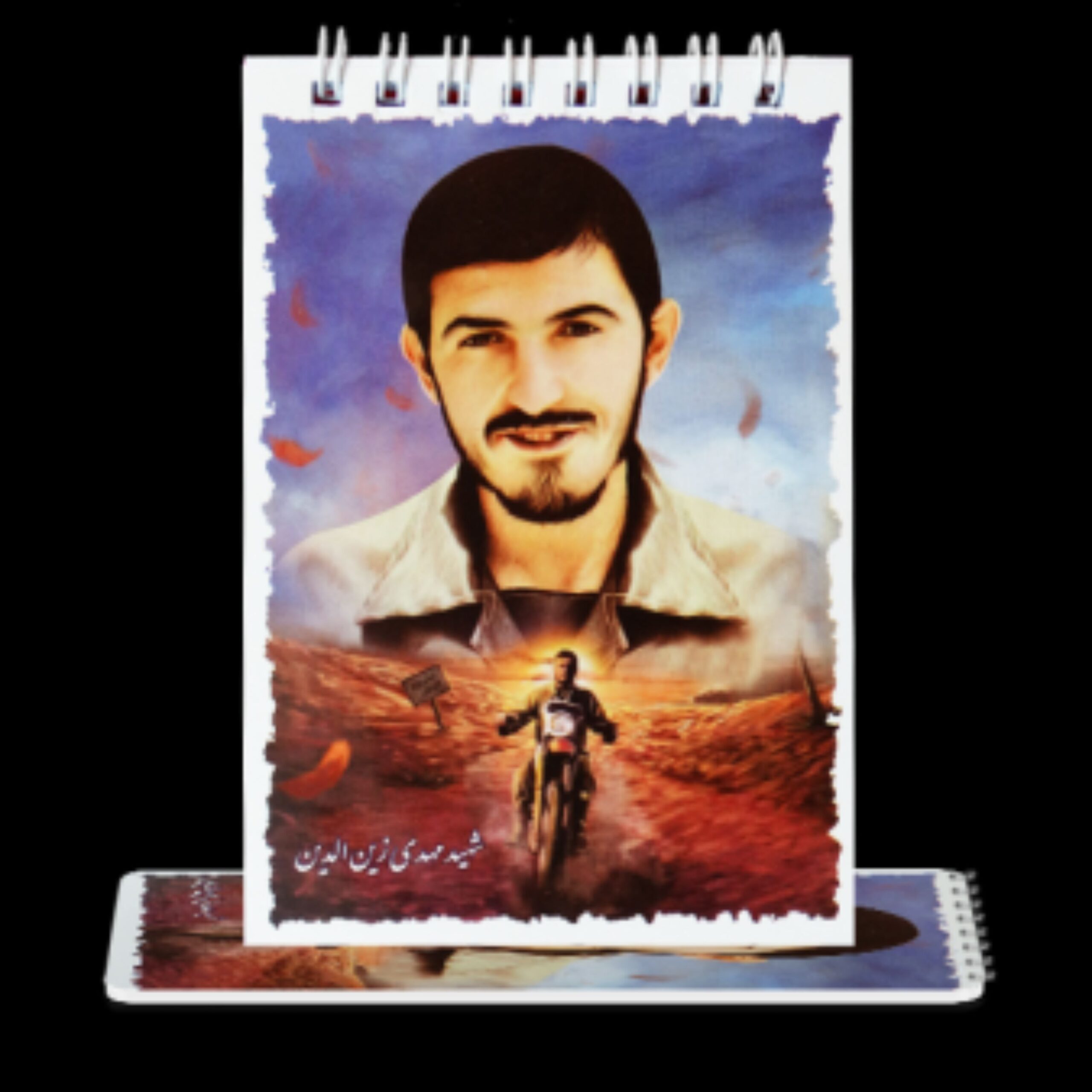 olh0RpqdvjLjojrFLzNpwZBuZIrVlI1vjr05pEm7.jpeg دفترچه شهدایی (شهید زین الدین) - Image 1