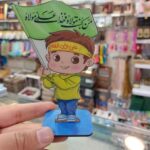 استند کودکانه عید غدیر فلکسی براقدر طرح های مختلف زیبا - Image 5