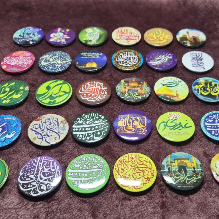 qeqdS6KmwgUfJY0pX9T9Pk9MjxI7AlUhrrRKzFkqBtXjVs3Ia9.jpg پیکسل غدیری فلزی با کیفیت هدیه ای مناسب برای عید غدیر خم - Image 1