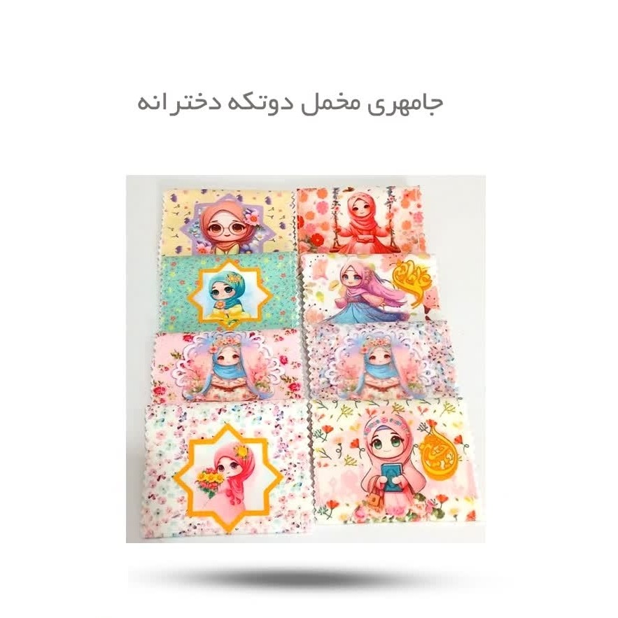 qiQar0D3r1tsVmUih63m5QeTJpGwKsBsAlITX8G4bebS4g0D7y.jpg جامهری دوتکه مخمل دخترانه ( هدیه نماز ) - Image 1