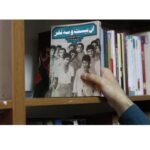 آن بیست و سه نفر - Image 2