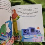 کتاب های نخوانده  ( داستان  دینی  ) - Image 5
