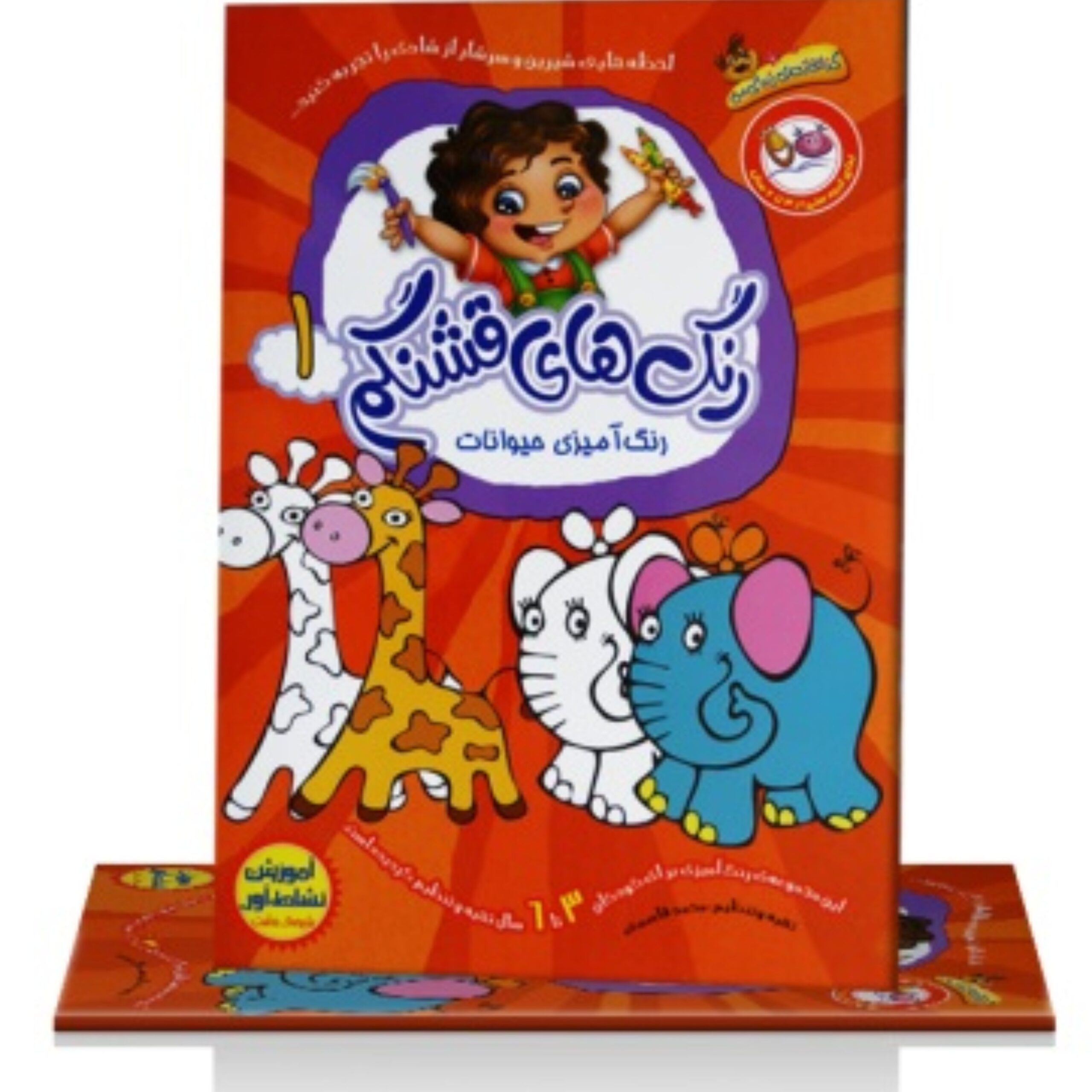 s7uWkDdNwCrWJiKPjTOQqdJYN5LiqTgpyrh28PMI.jpeg رنگ های قشنگم - Image 1