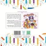 منم می شم یه حاج قاسم - Image 2