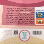 کتاب گردش پردردسر  ( کودکان  آموزش و پرورش خلاقیت) - Image 4