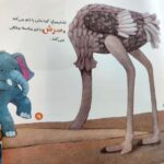 کتاب آرزوی فیل  ( داستان  کودکان. آموزنده) - Image 3