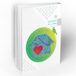 خانه ای مثل بهشت (سید علیرضا تراشیون در این کتاب به روش های رسیدن به آرامش در محیط خانواده می پردازد) - Image 2