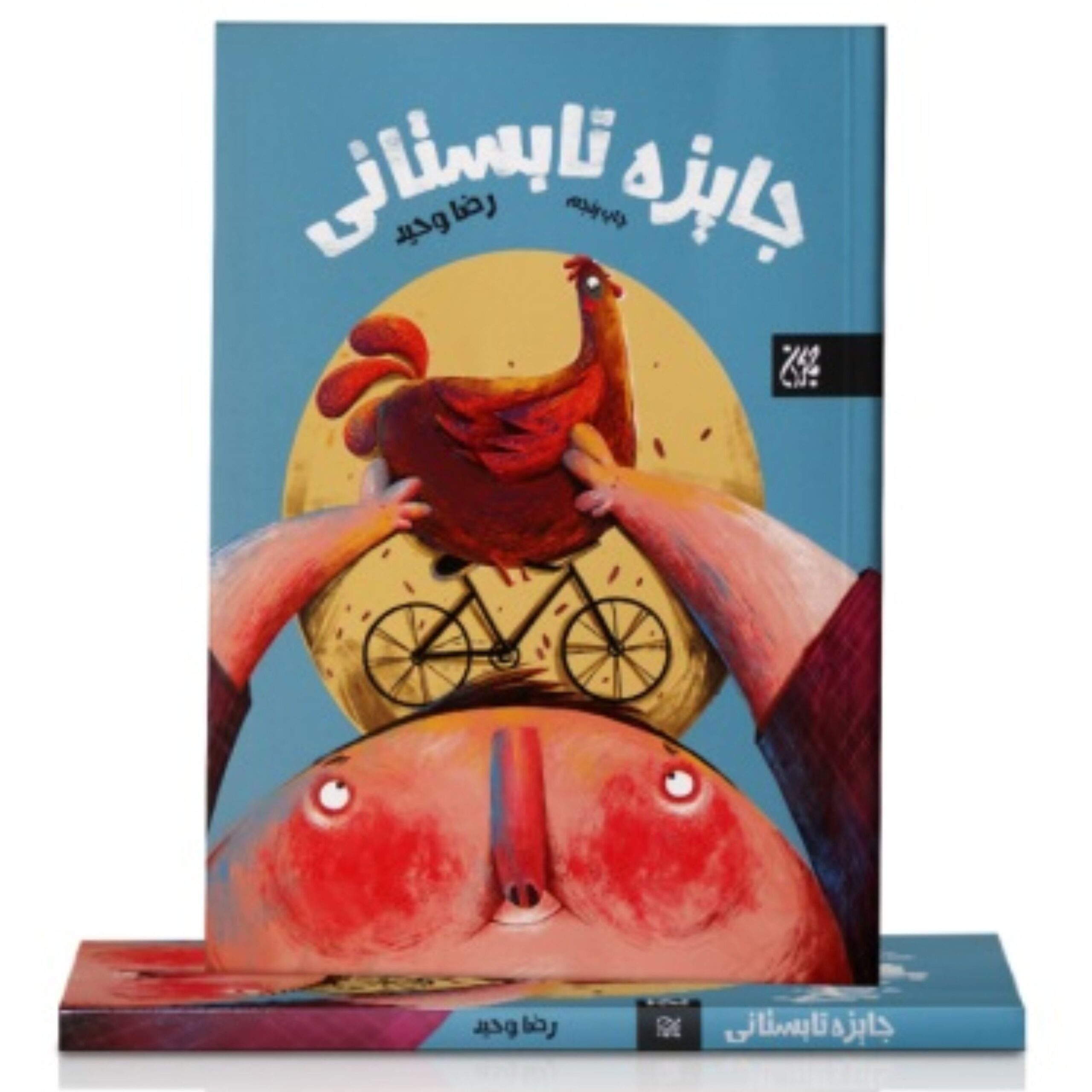 vokYsJhgUYOsU00KRslsepIZyN5i1Wy2uClA4T9E.jpeg جایزه تابستانی - Image 1