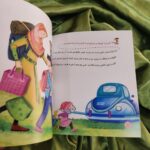 کتاب جاده ی جنگلی  ( داستان  دینی ) - Image 2