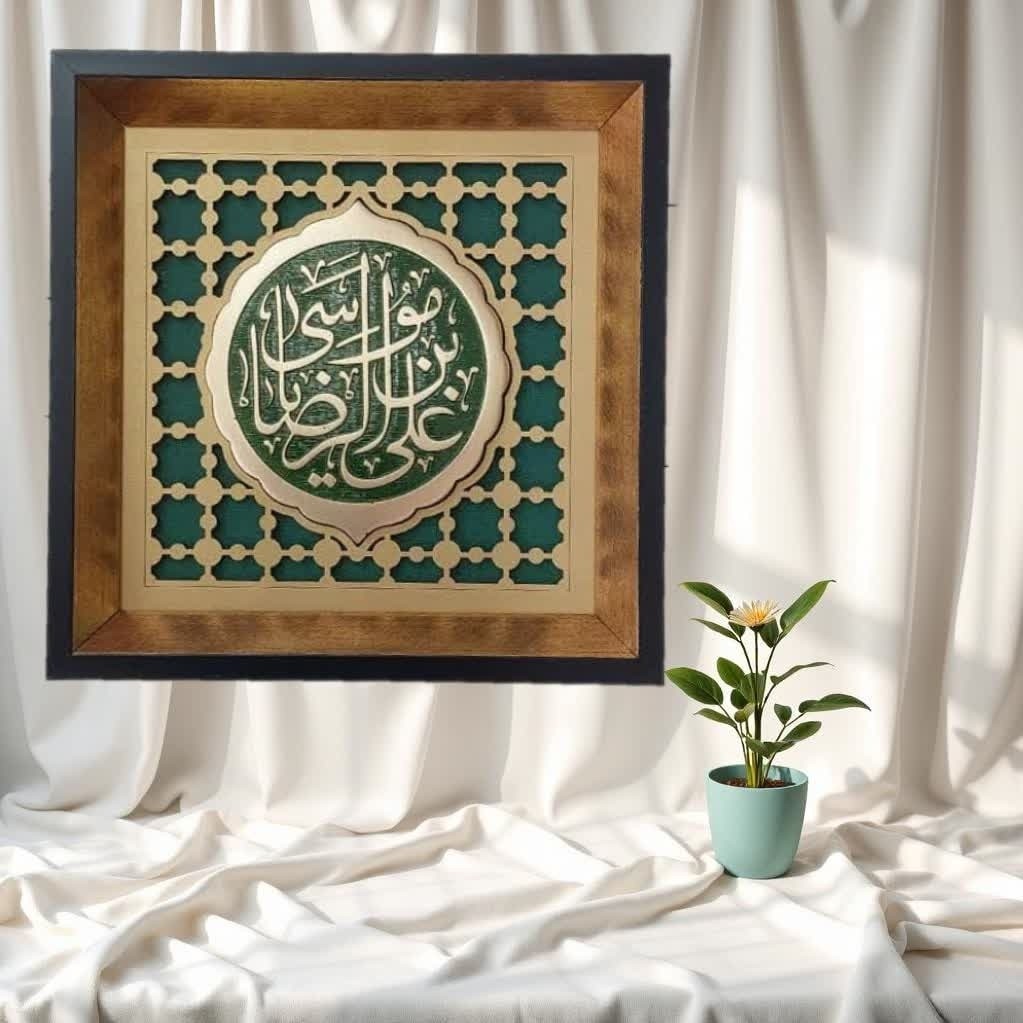 x777Y2HxF7o2akTjkTLrMnamcWwFTDZygSxxbjGIoAAXnhPx3M.jpg تابلو فانتزی مشبک ضریح امام رضا ( تابلو ، رضوی، هدیه، امام رضا، دکوراسیون) - Image 1