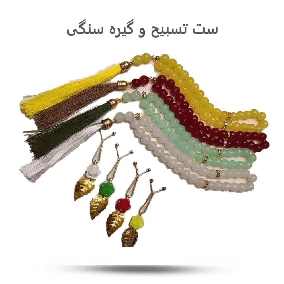 y2tO3oqs6DIROIWAsflIFFx9BvPWskovRJRiHUYzQxrsqd0rqg.jpg ست تسبیح و گیره سنگی ( تسبیح، گیره ) - Image 1