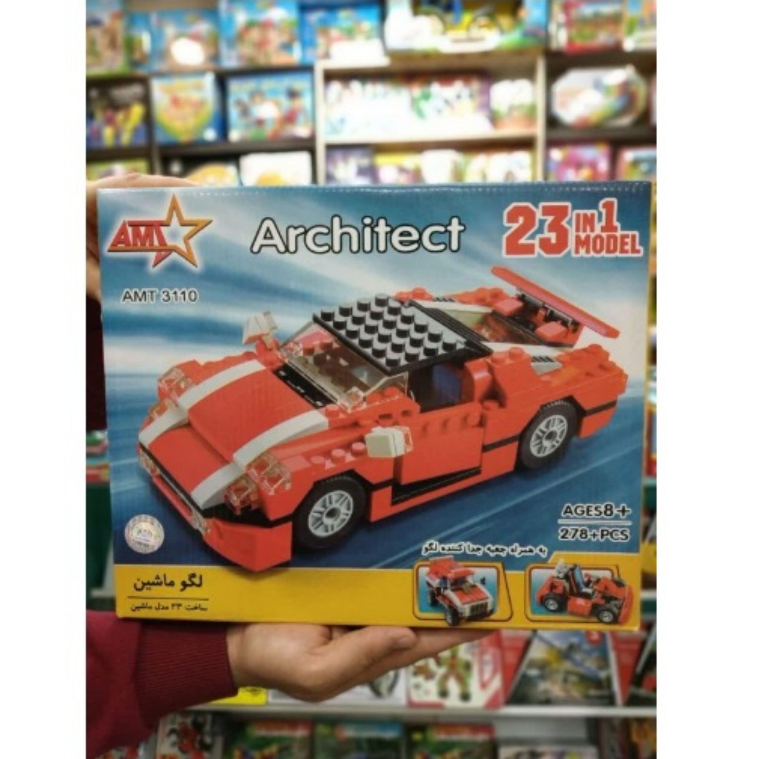 8Nwg7tH5zmtncWNydwtsqNSI17SRLklXJiBsIhKY.jpeg لگو ماشین 23 مدل - Image 1