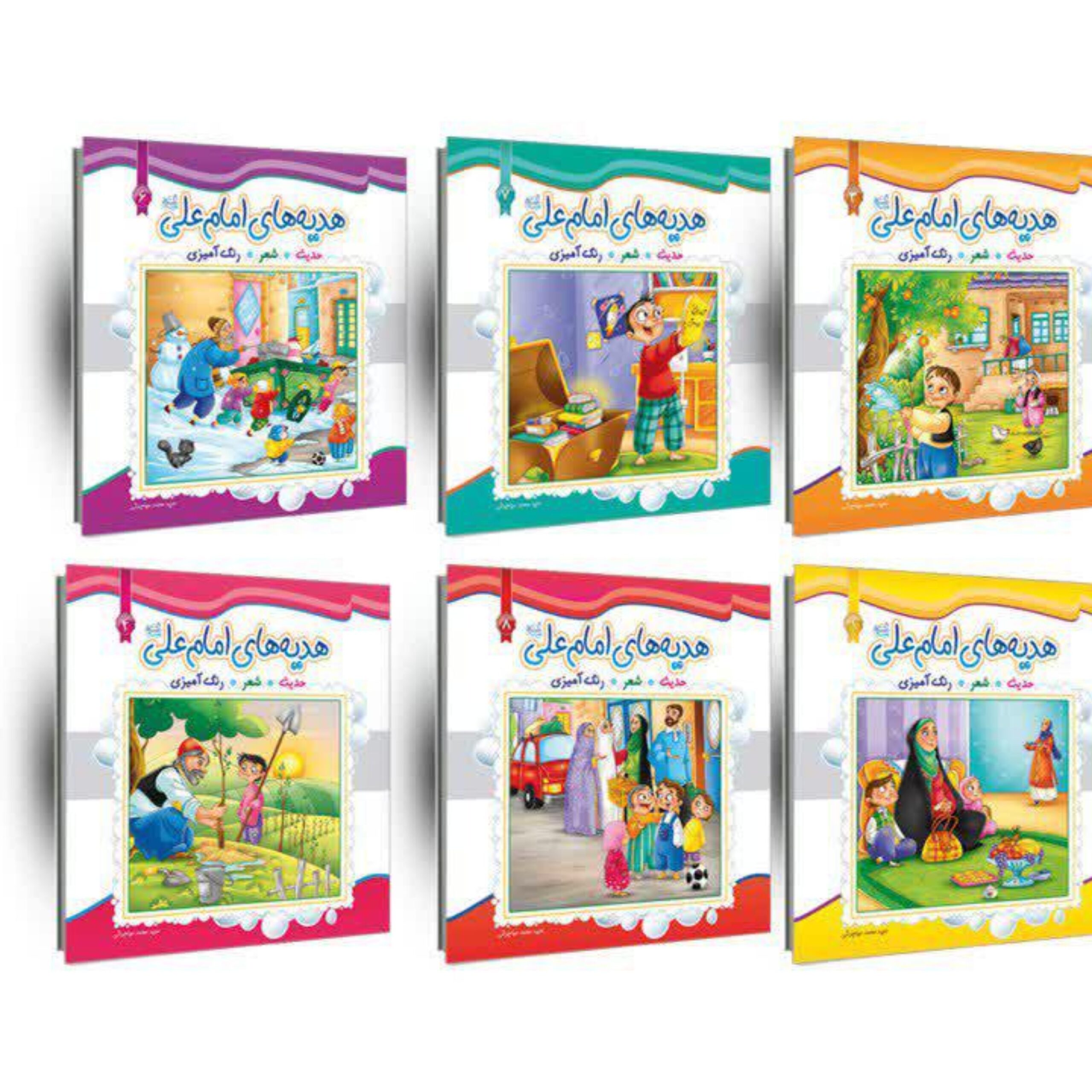 9rZ4WoC9VcarpsDgANUCX3G1ZADD3Y2irzijwkr3.jpeg مجموعه شعر ورنگ آمیزی هدیه های امام علی علیه السلام - Image 1