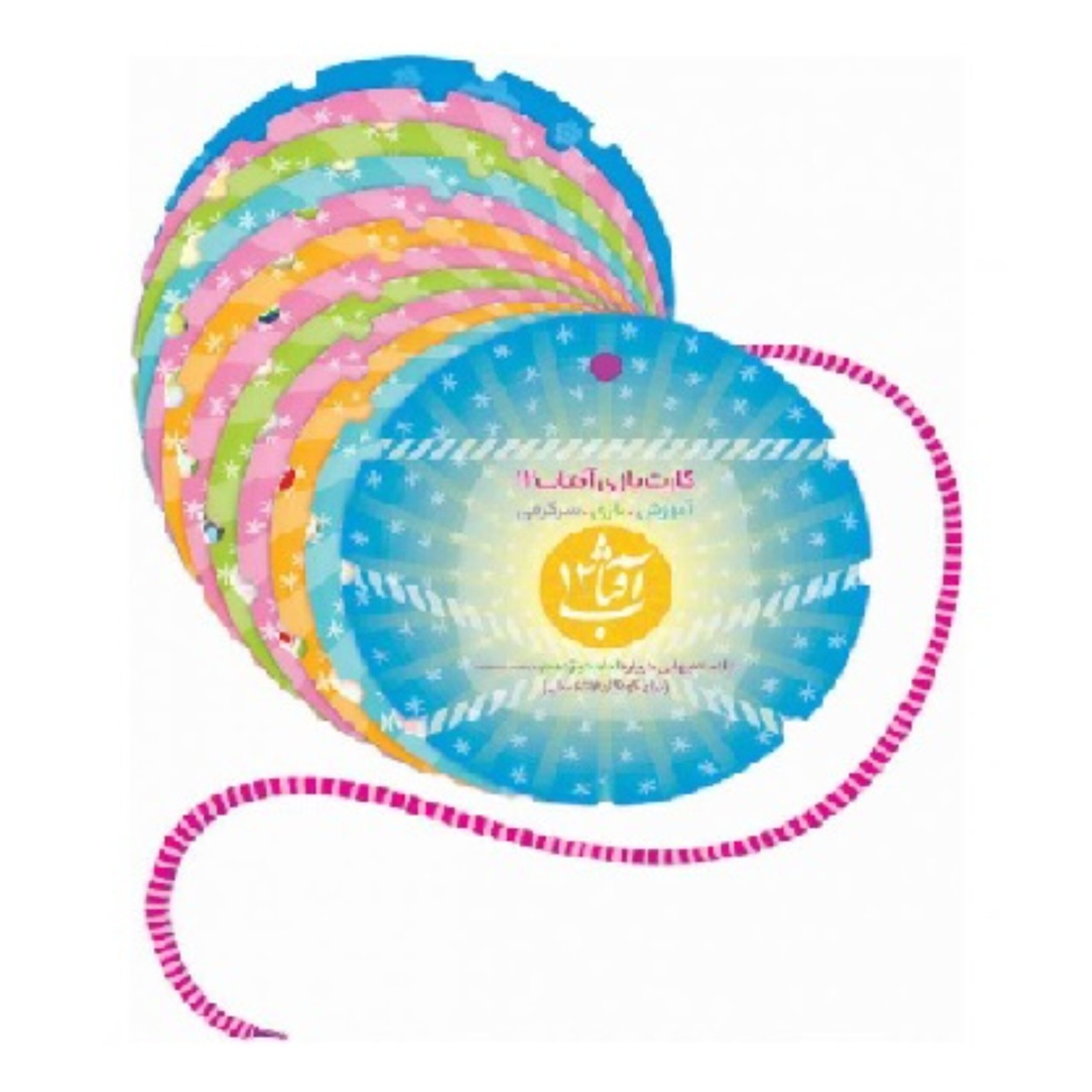 Aav8Dw1hG4jn0iGJhL4SO6eVHVufJB8WkKjcWzay.jpeg کارت بازی آفتاب 12 - Image 1