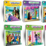 هدیه های پیامبر ص  8 جلدی - Image 2