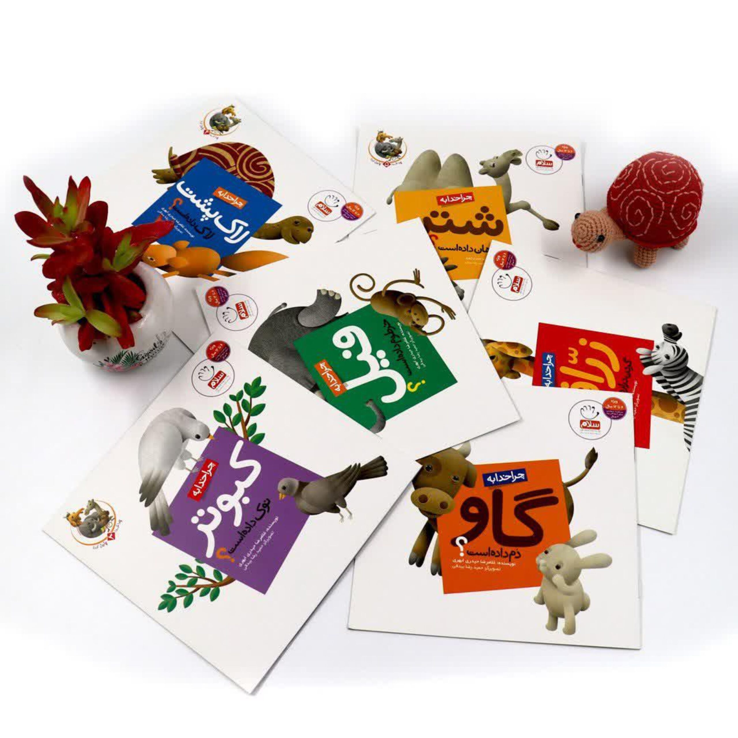 QgZKcRL2cxjzcYcN5VvILxdCPgRL5kFRcSxFR9kX.jpeg مجموعه 6جلدی چراخدا چنین کرد - Image 1