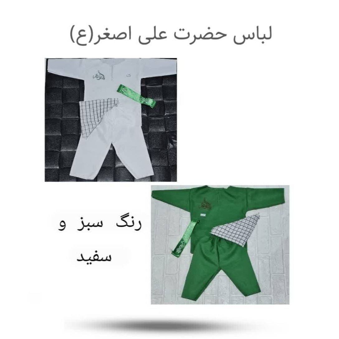 aQod4A0k2V2iGINHmKrL9tHpOjdOmROqsWynJNCU5TieiIjaf7.jpg لباس گلدوزی حضرت علی اصغر(ع) ( محرم مذهبی ) - Image 1