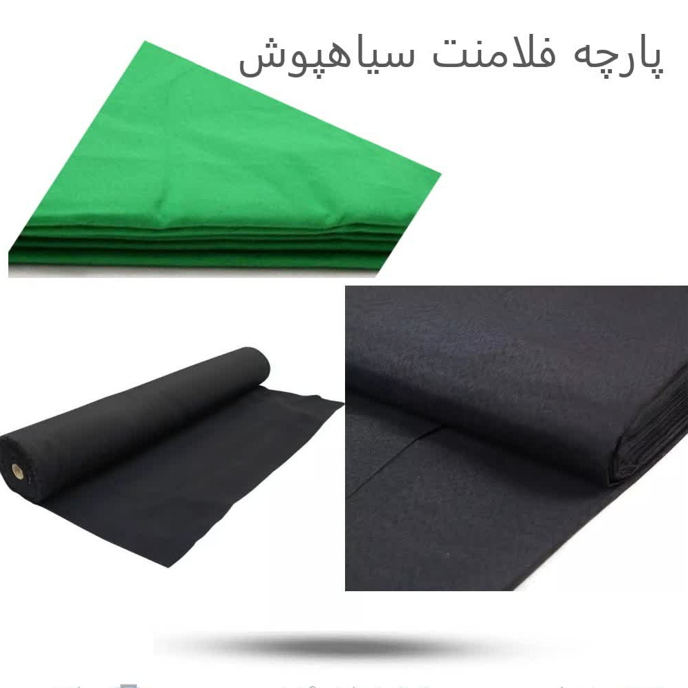 cpzn4yfWJw9E04TdFOwnWetaoMY2GC1EmlcXr4eUlw9nOFff0H.jpg پارچه مشکی فلامنت150متری(محرم*سیاهپوش) - Image 1