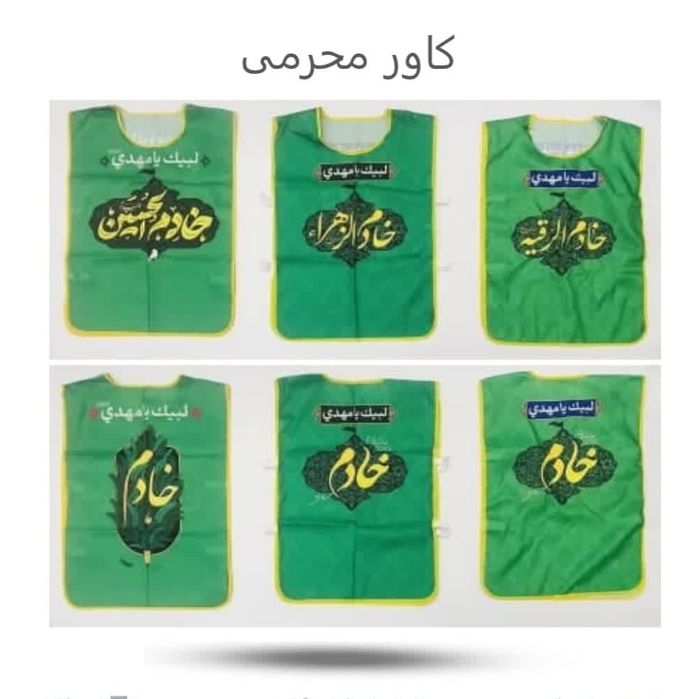 oI1c6UJu8WzfySDKfyys3NV03lrJBzht2rWiKHQpvC3OShTCRc.jpg کاور محرمی(محرم*نوجوان) - Image 1