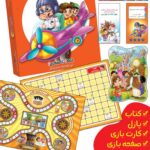 هدیه منتظران - Image 2