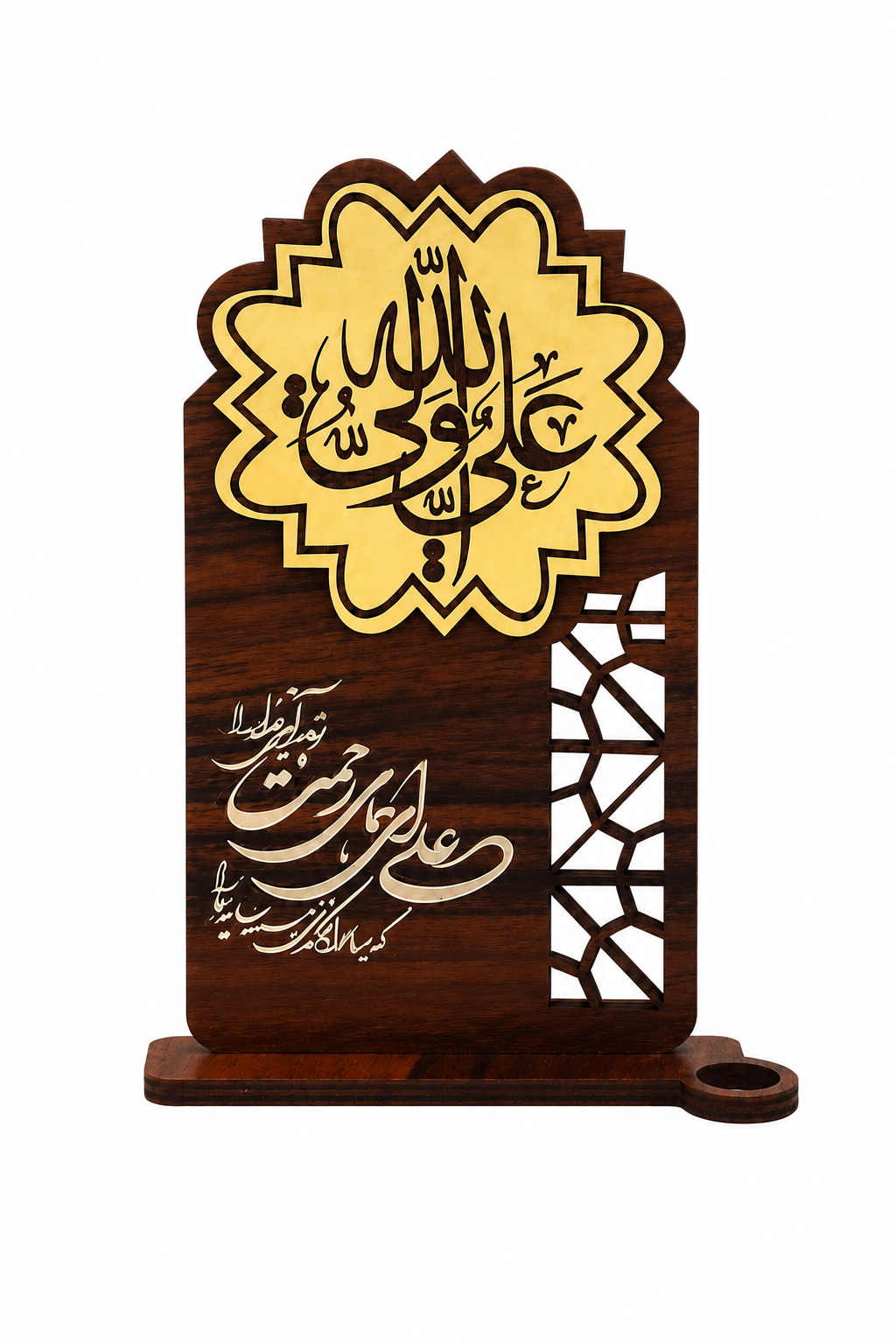 138 استند غدیری - Image 1
