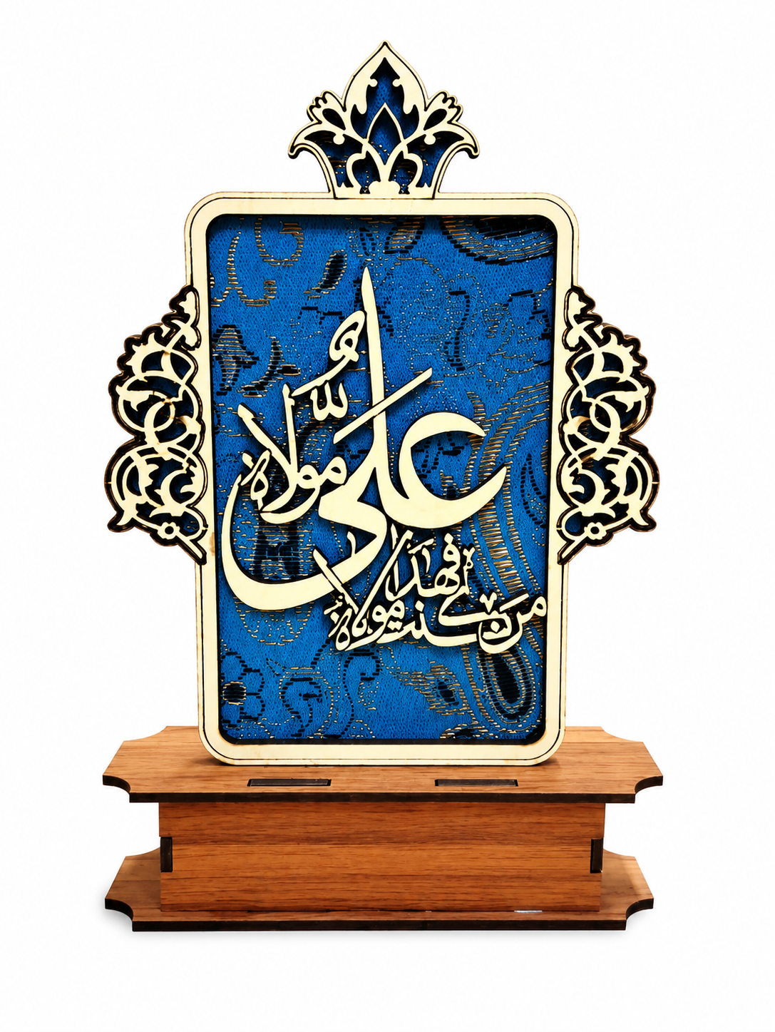 146 استند امام علی - Image 1