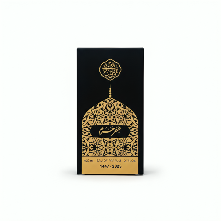 176 عطر حرم امام رضا(ع) - Image 1