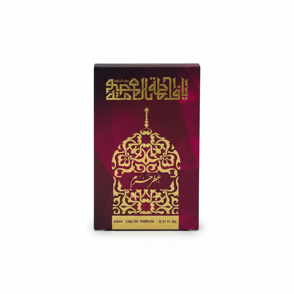 d3d43ab1-99d7-43bb-8716-78de419a82a6 عطر حرم فاطمه معصومه(س) - Image 1